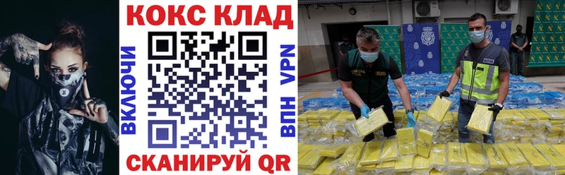 Купить наркотик Ялуторовск KRAKEN сайт  АМФЕТАМИН  ГАШИШ  APVP 