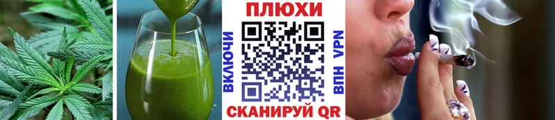Canna-Cookies конопля  Ялуторовск 