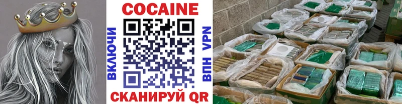 Cocaine Эквадор  что такое   дарк нет формула  Ялуторовск 
