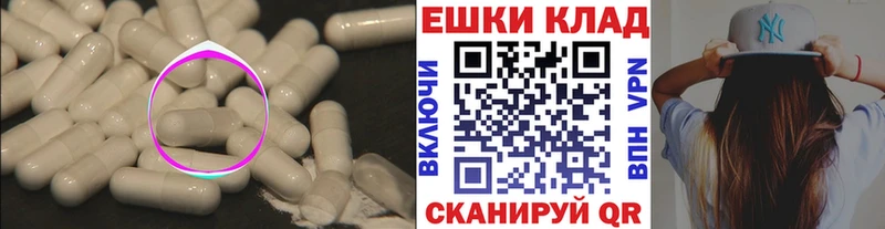 Ecstasy Punisher  Ялуторовск 