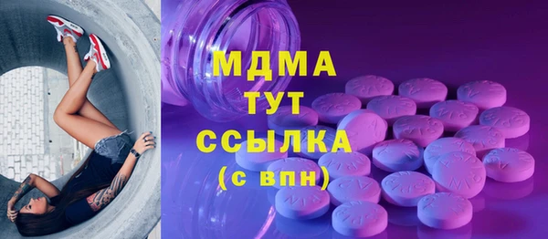 MDMA Балабаново