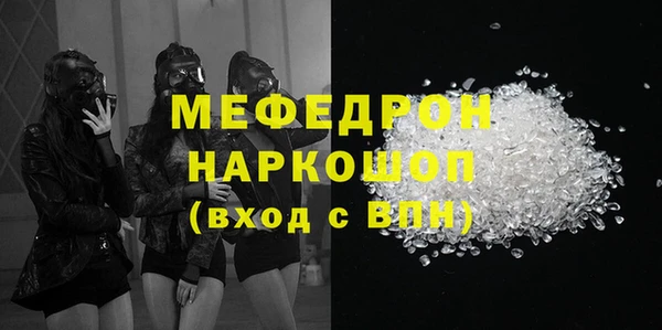 стафф Баксан