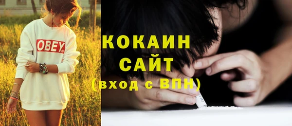 спайс Балахна