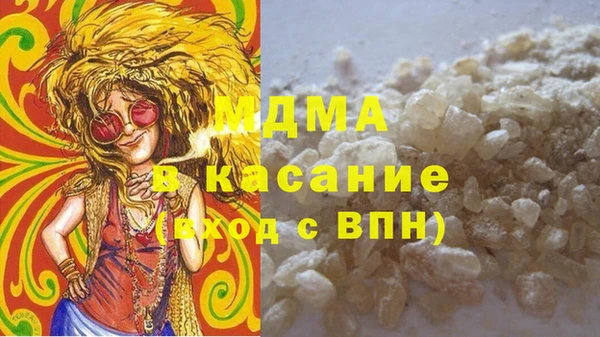 стафф Баксан