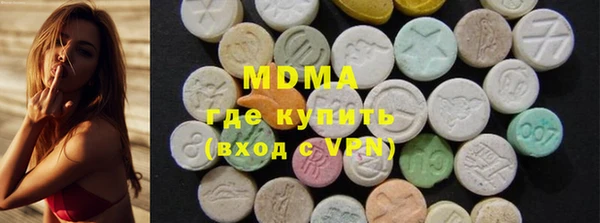 стафф Баксан