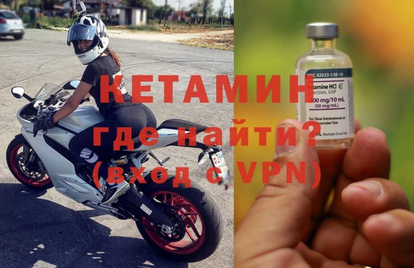 стафф Баксан