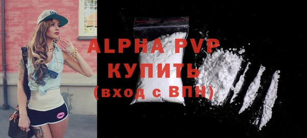 стафф Баксан