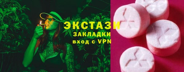 стафф Баксан