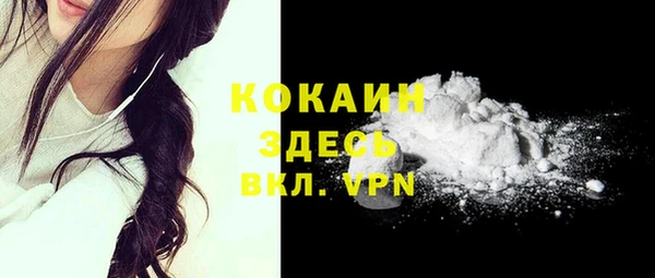 стафф Баксан