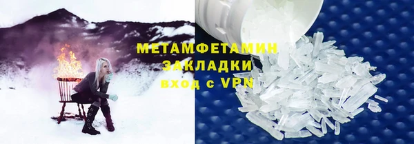 спайс Балахна