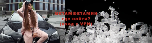 спайс Балахна