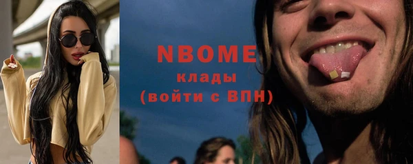стафф Баксан
