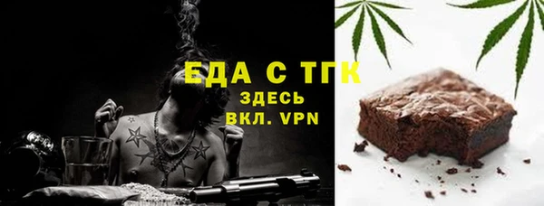 спайс Балахна