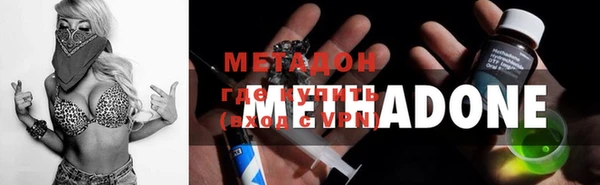 MDMA Балабаново