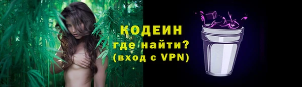 спайс Балахна