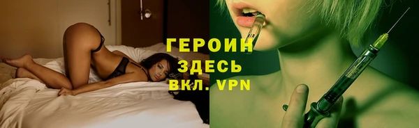 стафф Баксан