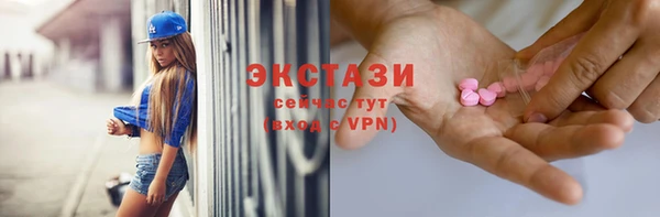 спайс Балахна