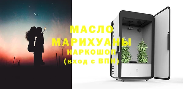 спайс Балахна