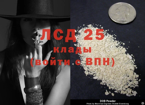 MDMA Балабаново