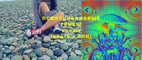 спайс Балахна