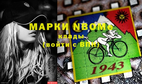спайс Балахна