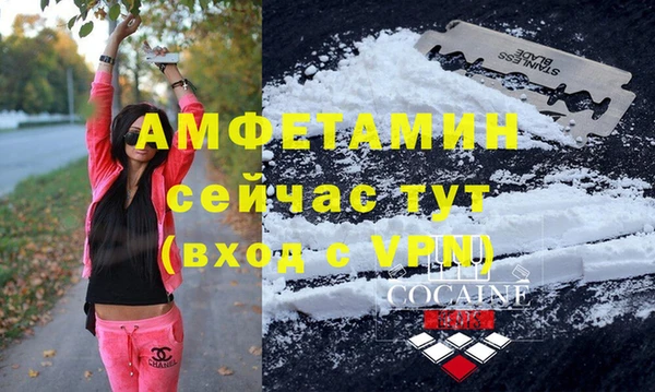 MDMA Балабаново