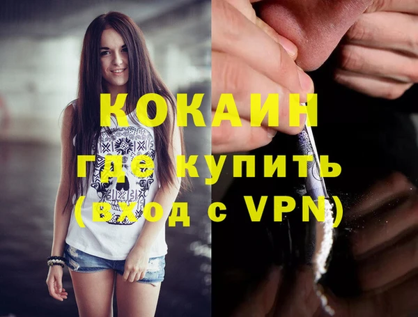 стафф Баксан