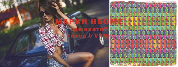 MDMA Балабаново