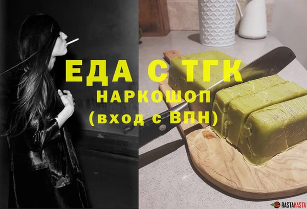 MDMA Балабаново