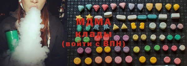 MDMA Балабаново