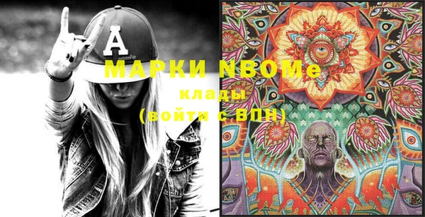 бутик Армянск