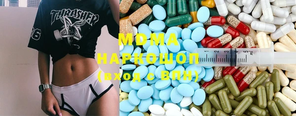 стафф Баксан