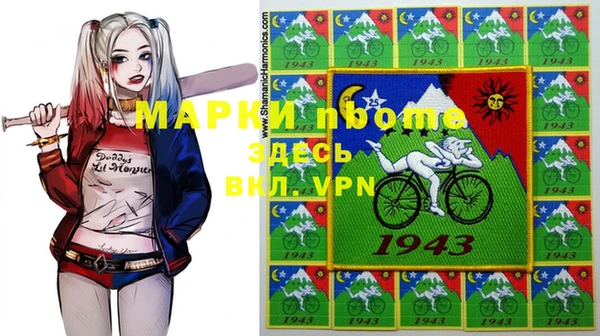 MDMA Балабаново
