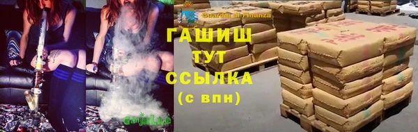 спайс Балахна