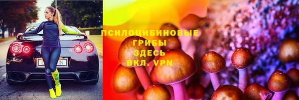 спайс Балахна