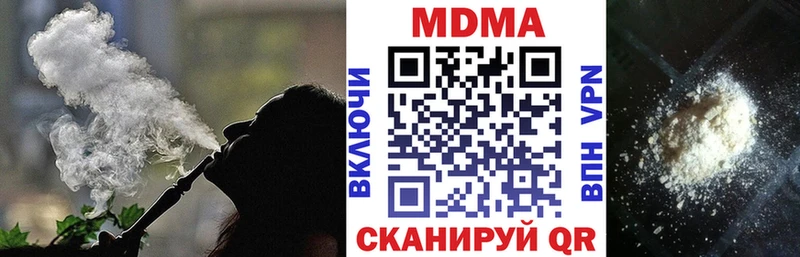 MDMA молли  наркошоп  Ялуторовск 