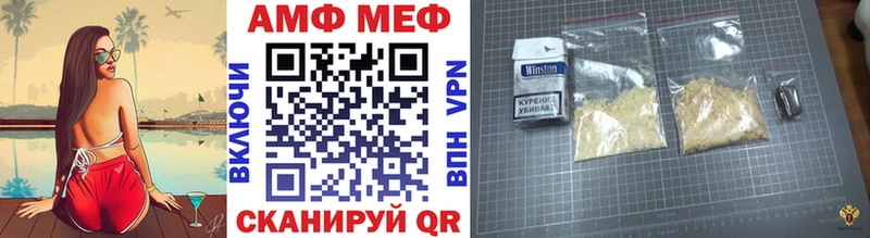 МЕТАМФЕТАМИН витя  Ялуторовск 