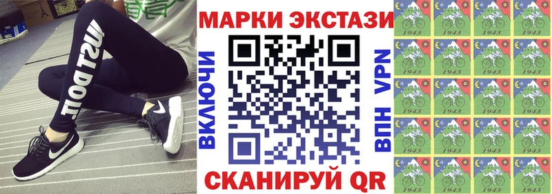 Марки N-bome 1500мкг  где найти наркотики  Ялуторовск 