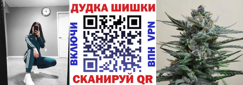 Шишки марихуана марихуана  цены наркотик  Ялуторовск 